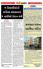 city coverage 04.5.24_page-0002