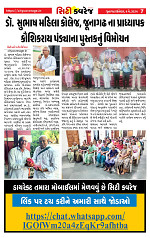 city coverage 04.5.24_page-0007