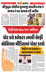 city coverage 04.5.24_page-0009