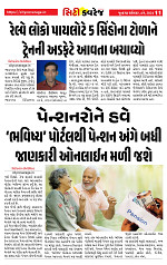 city coverage 04.5.24_page-0011