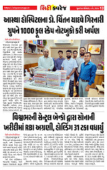 city coverage 04.5.24_page-0012