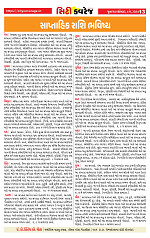city coverage 04.5.24_page-0015